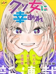 灌篮高手 日漫 海报